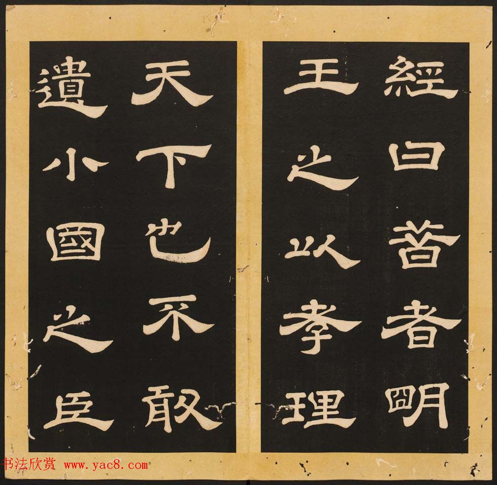 ��������¡�����顶ʯ̨Т����1-5��