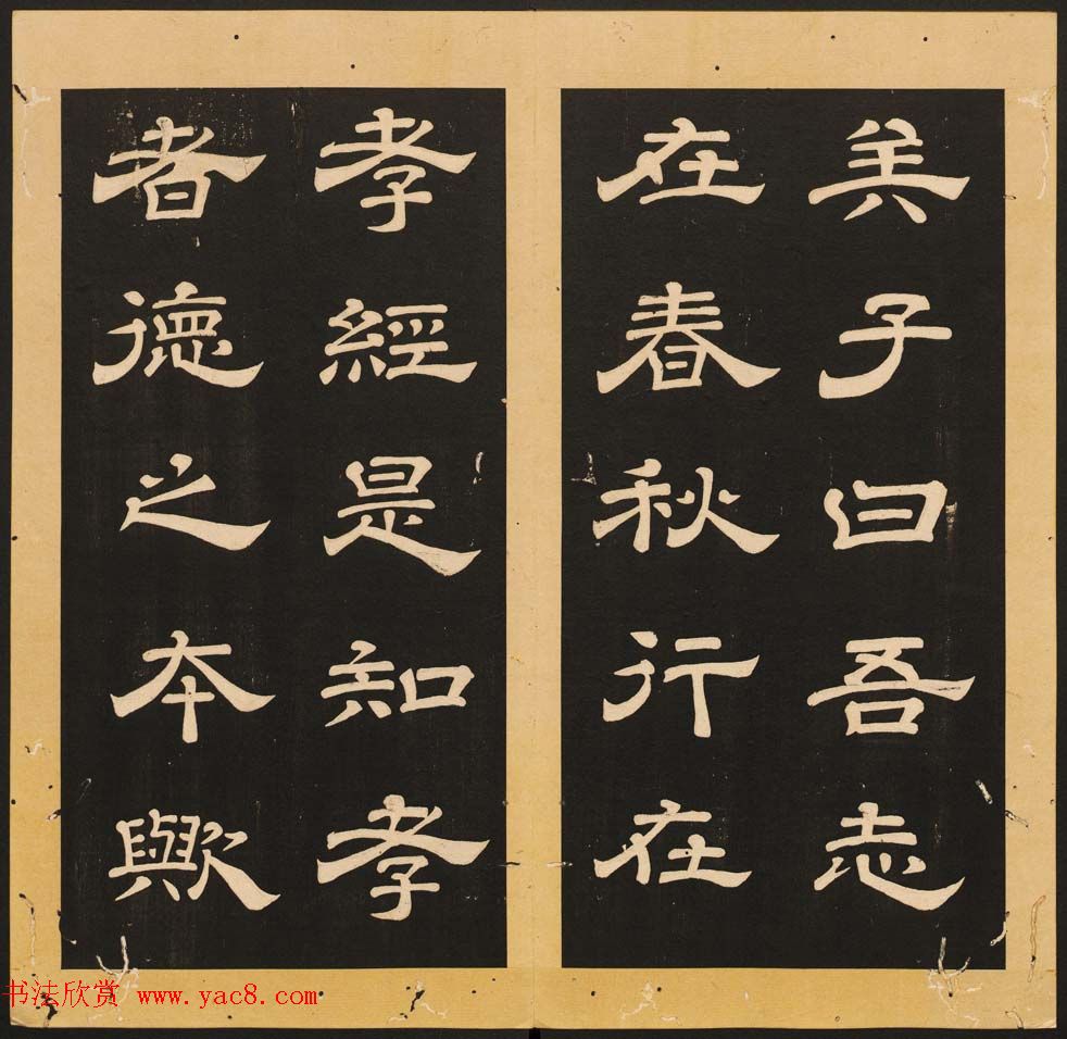 ��������¡�����顶ʯ̨Т����1-5��