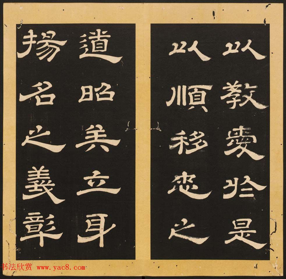 ��������¡�����顶ʯ̨Т����1-5��