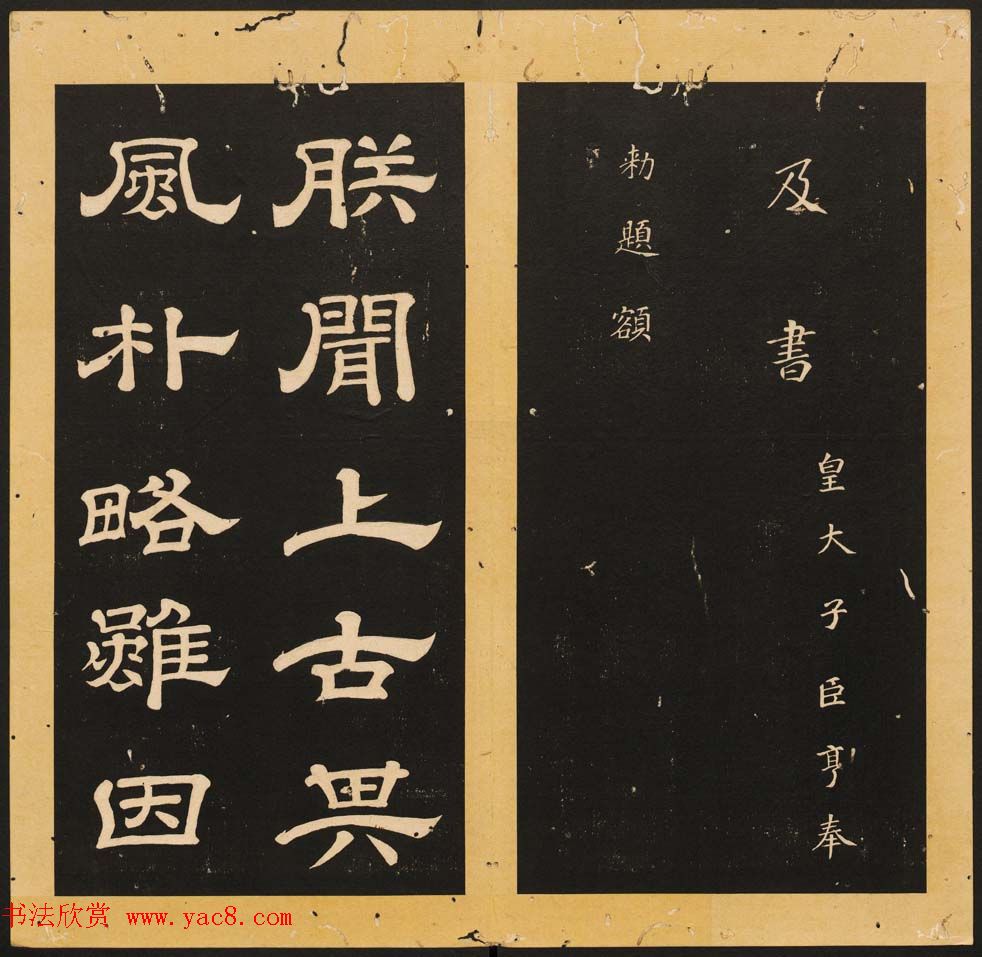 ��������¡�����顶ʯ̨Т����1-5��