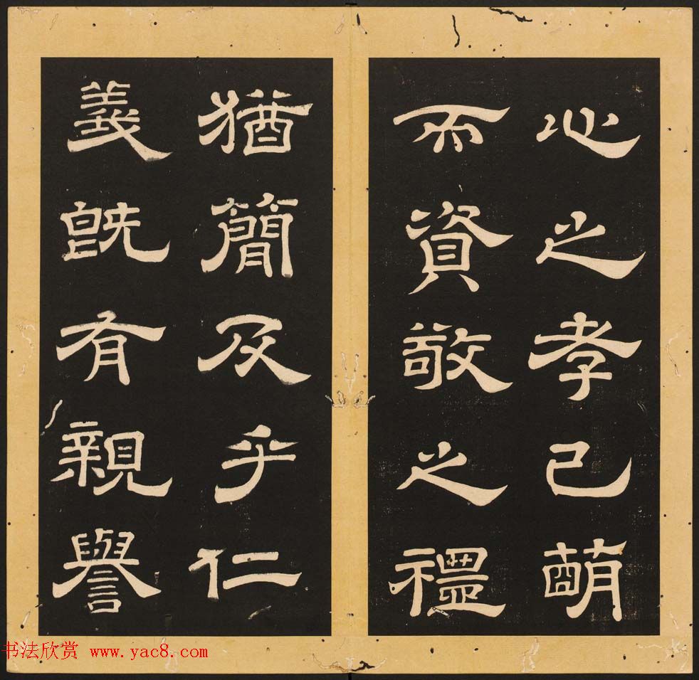 ��������¡�����顶ʯ̨Т����1-5��