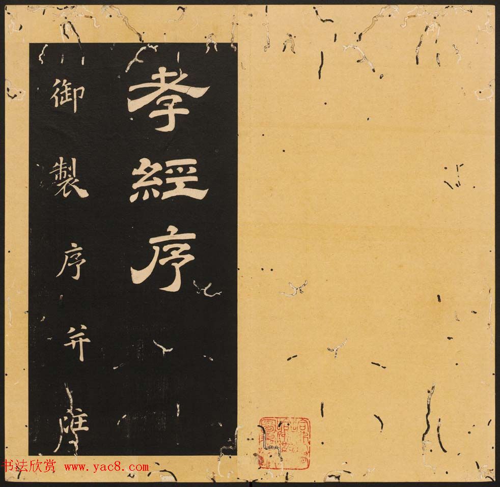 ��������¡�����顶ʯ̨Т����1-5��