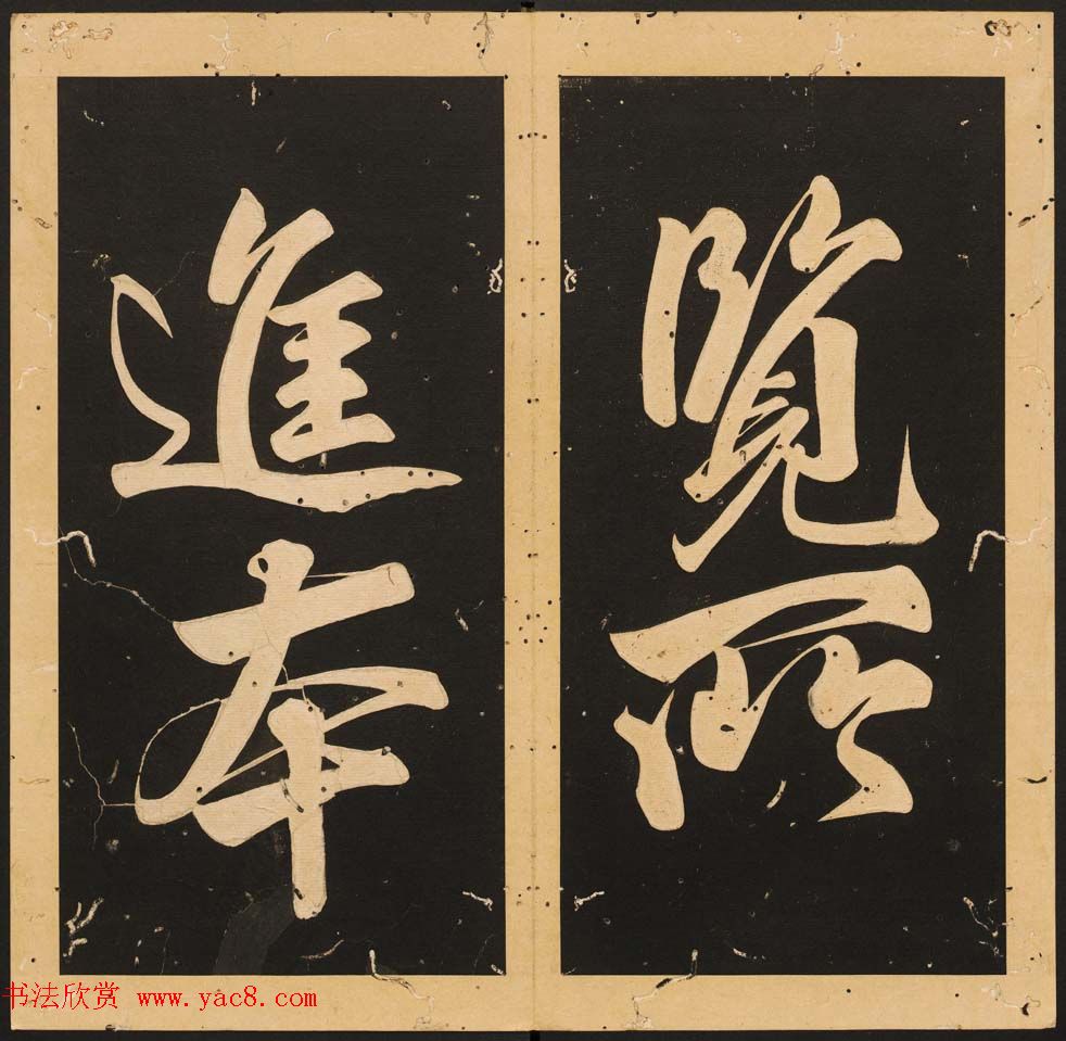 ��������¡�����顶ʯ̨Т����1-5��