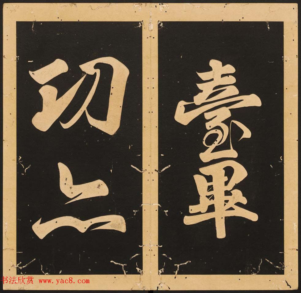 ��������¡�����顶ʯ̨Т����1-5��