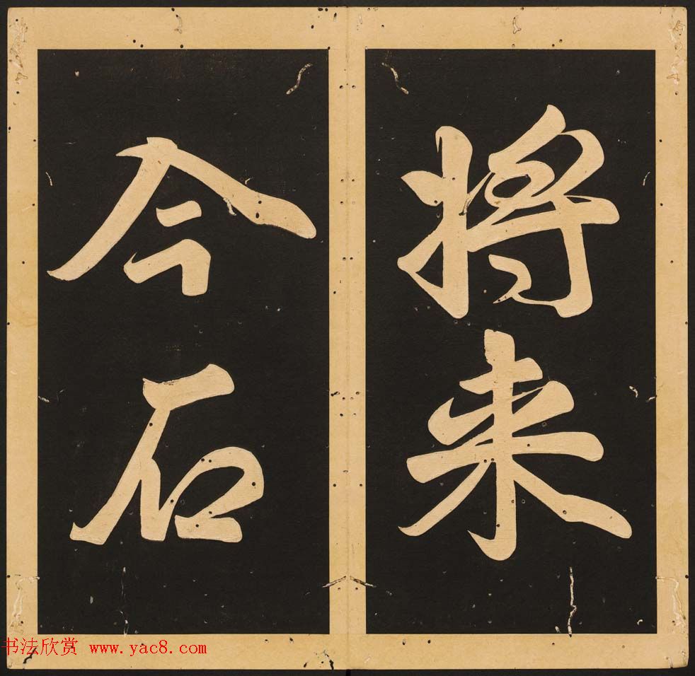 ��������¡�����顶ʯ̨Т����1-5��