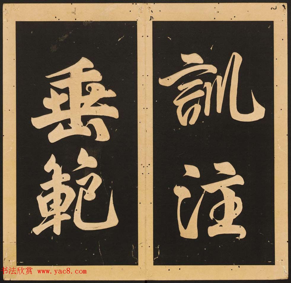 ��������¡�����顶ʯ̨Т����1-5��