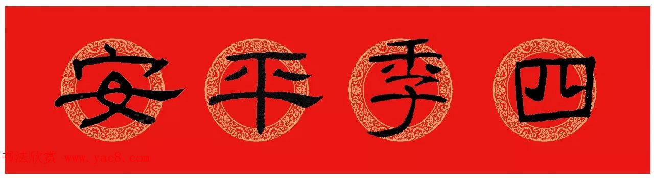 鴺