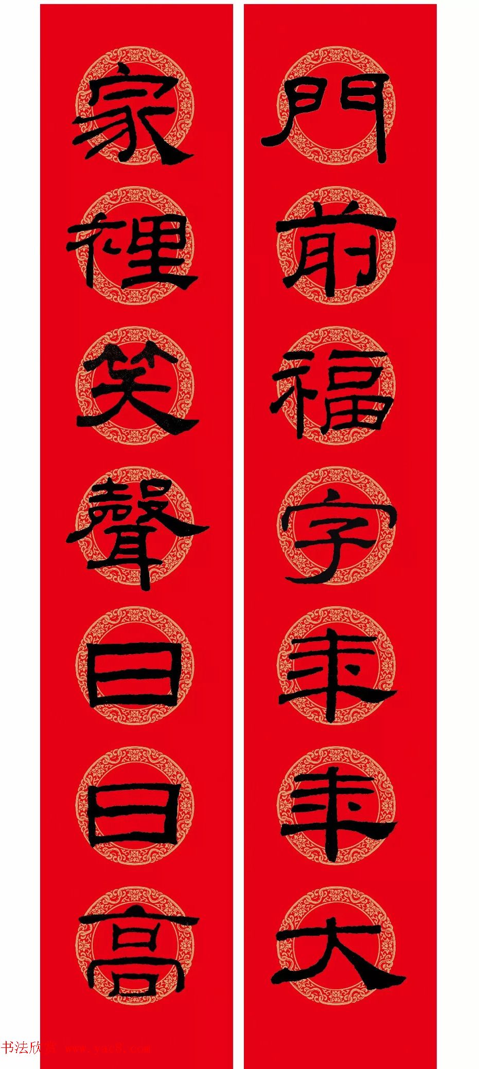 鴺