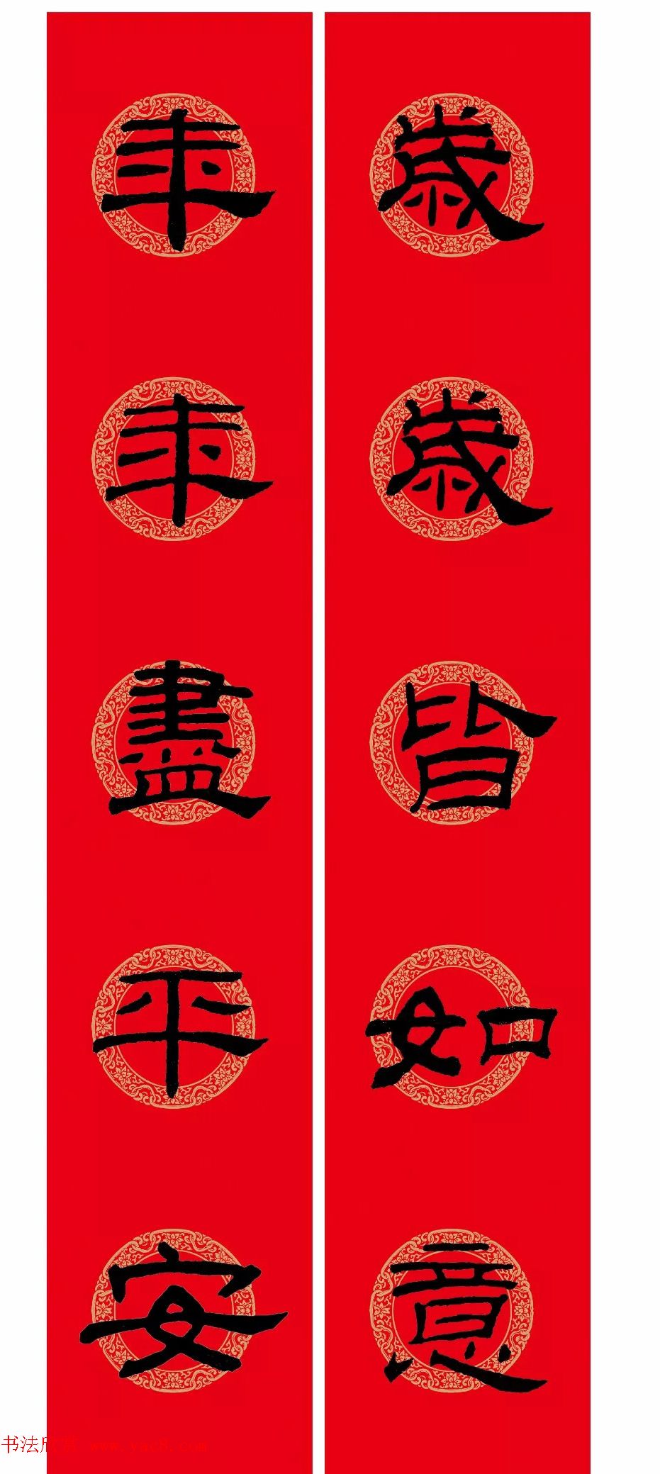 鴺