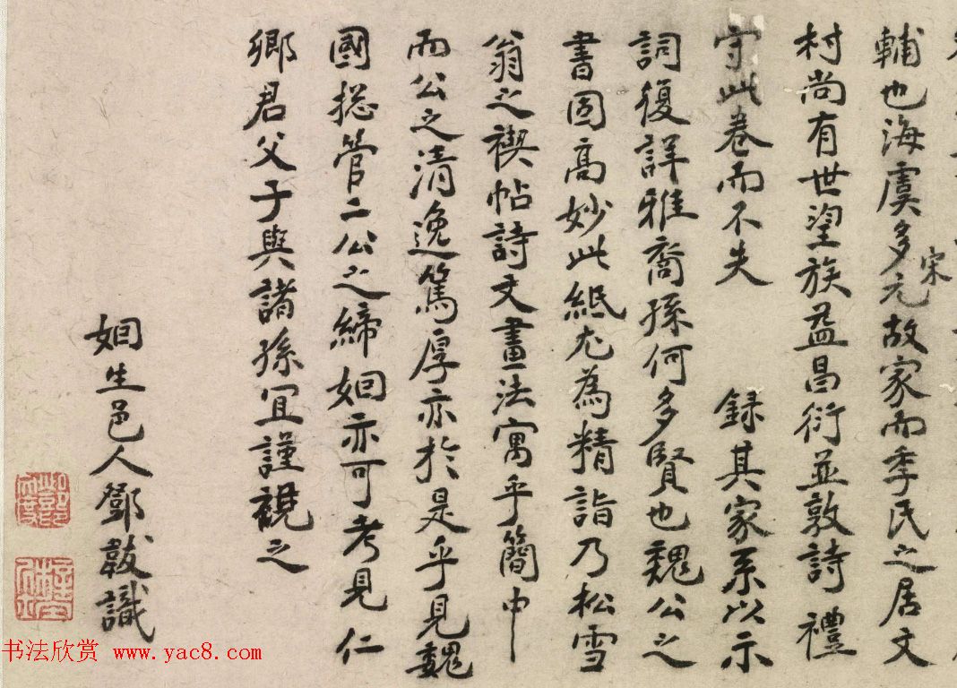 黭ҵ鷨ѩ
