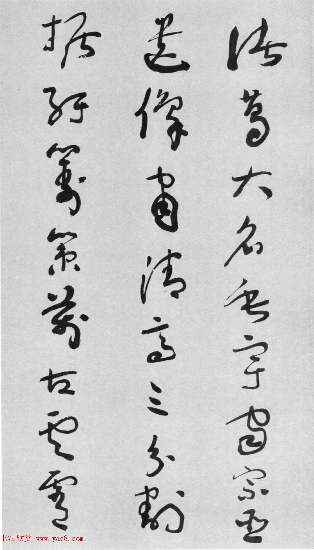于右任草书欣赏《杜甫咏怀古迹五首卷》 于右任草书欣赏《杜甫咏怀古迹五首卷》