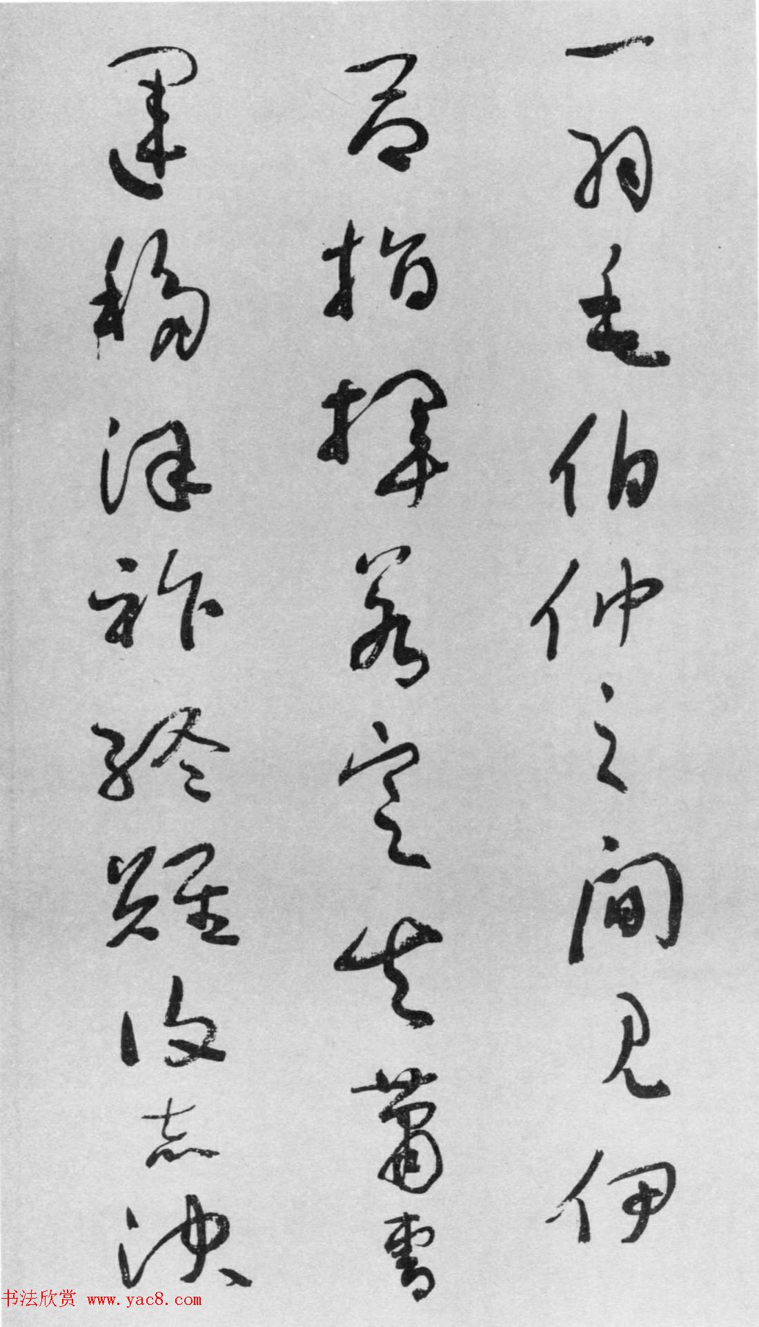 于右任草书欣赏《杜甫咏怀古迹五首卷》 于右任草书欣赏《杜甫咏怀古迹五首卷》