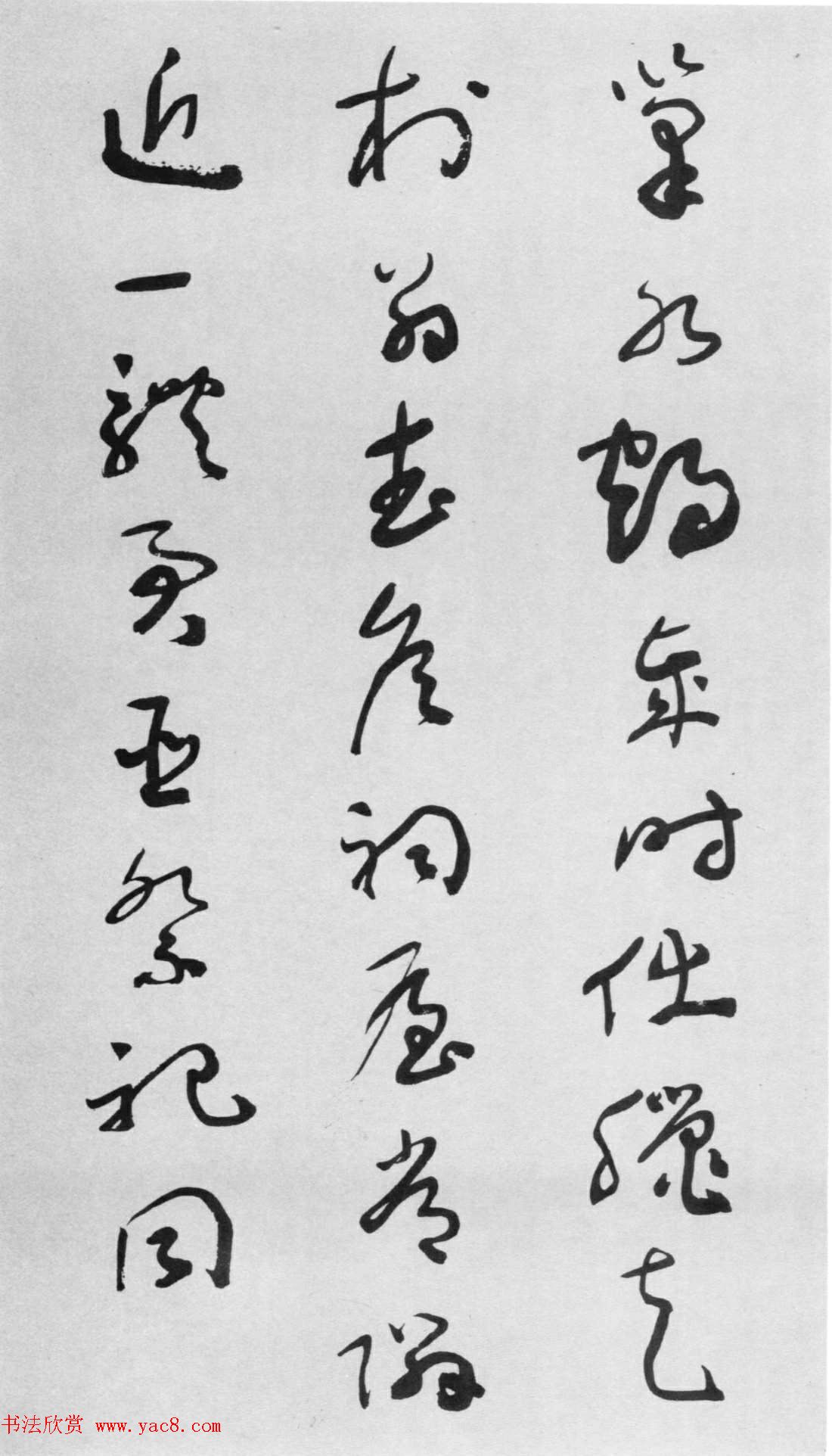 于右任草书欣赏《杜甫咏怀古迹五首卷》 于右任草书欣赏《杜甫咏怀古迹五首卷》