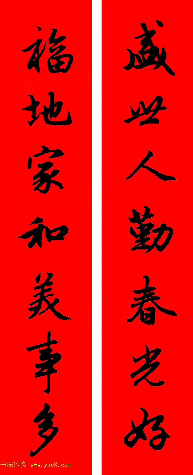鼯ִ32+(3)