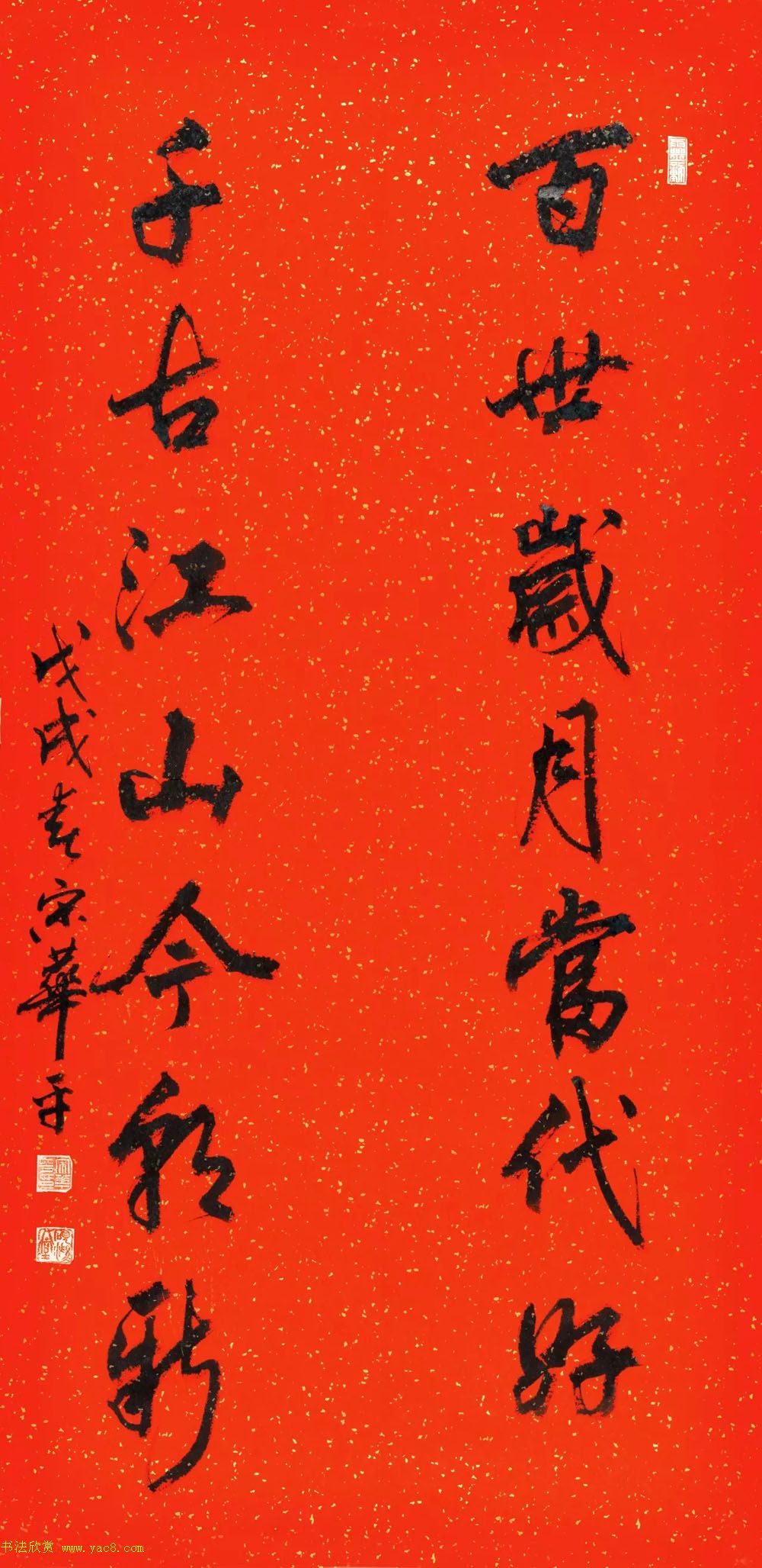 鷨д2018ӭƷչ