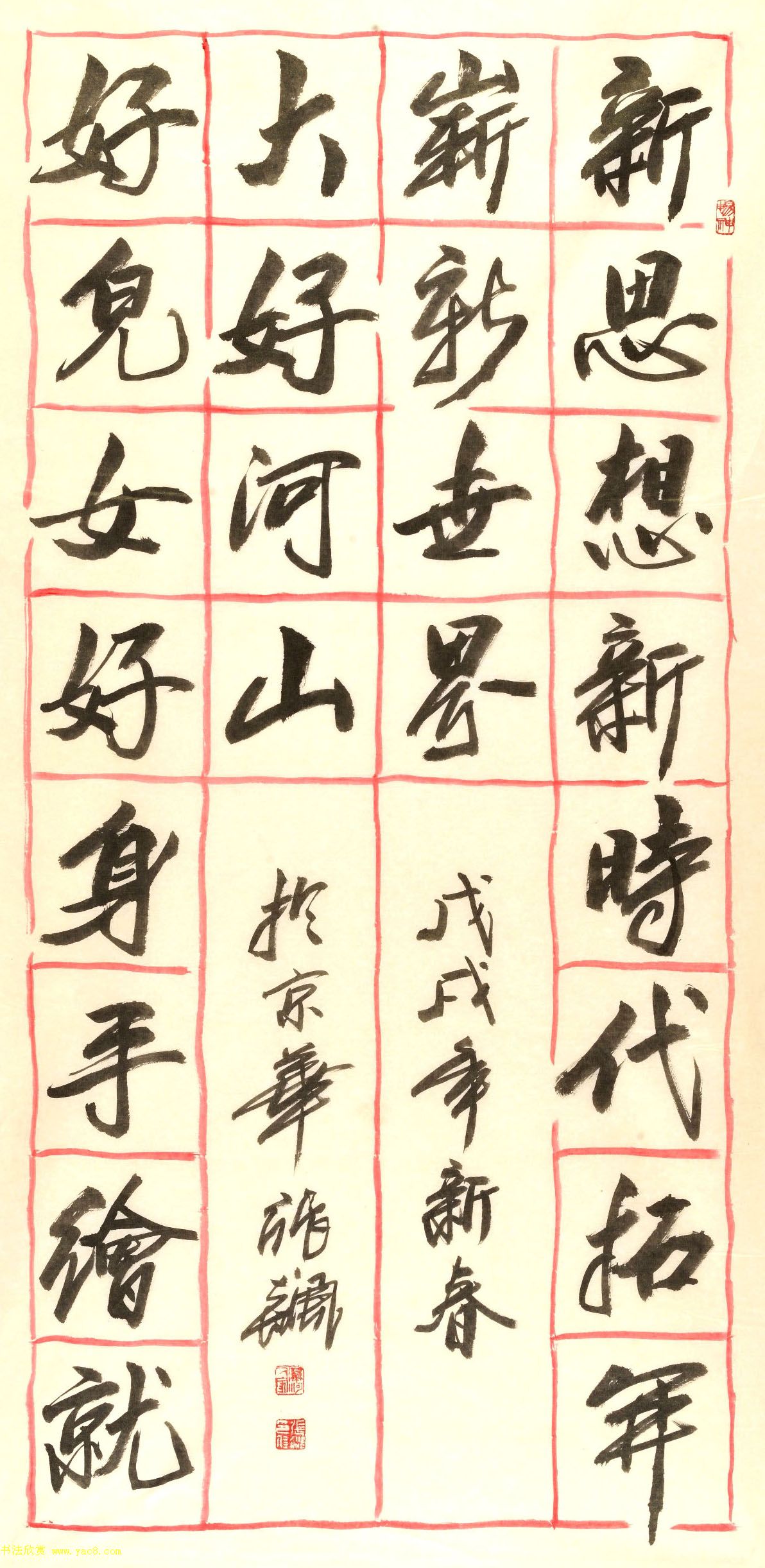鷨д2018ӭƷչ