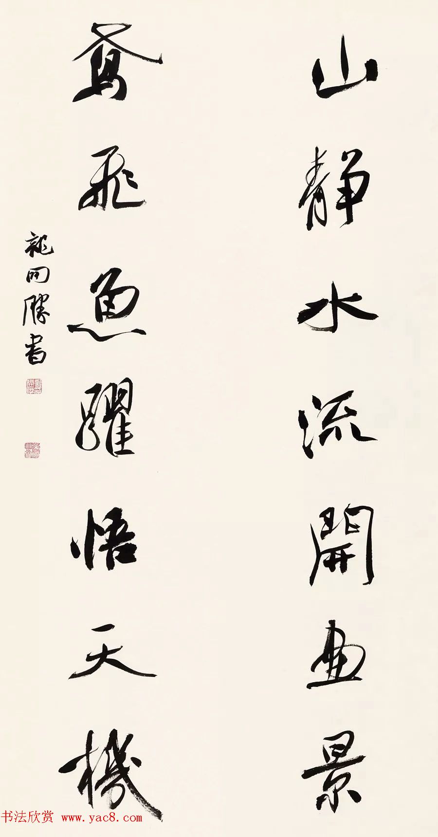 “翰墨醇香·六十年代”全国书法名家学术邀请展 “翰墨醇香·六十年代”全国书法名家学术邀请展