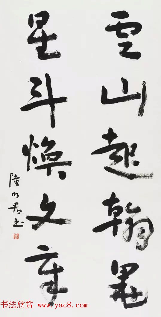 书法名家写春联:2018百联迎春作品展 书法名家写春联:2018百联迎春作品展