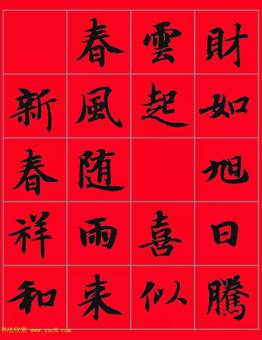 鷨ִ29+