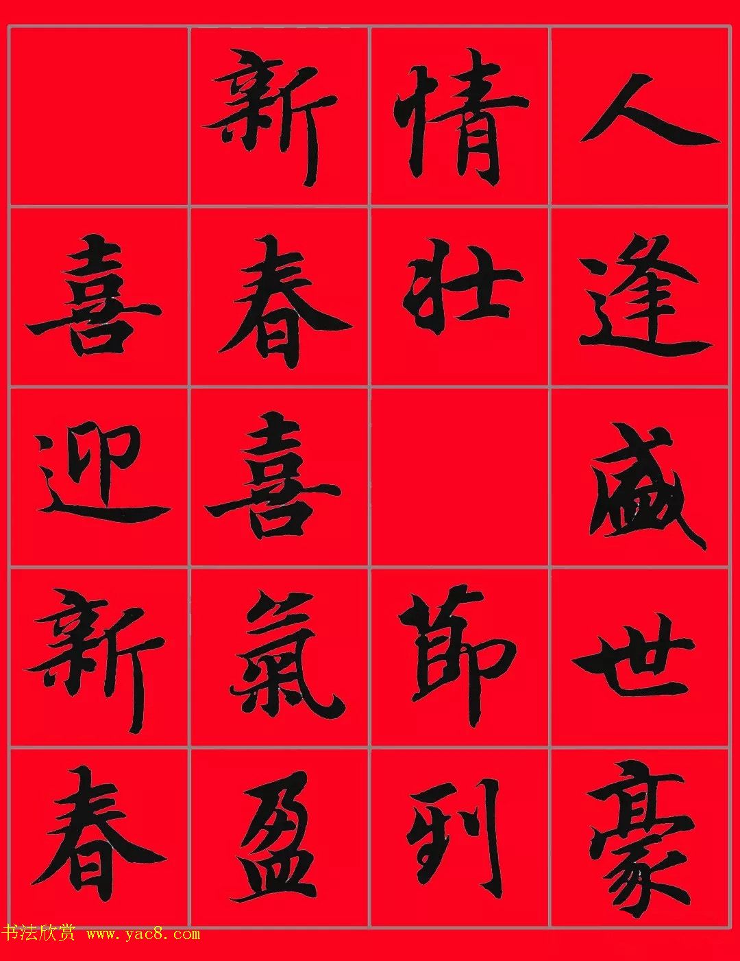 鷨ִ29+