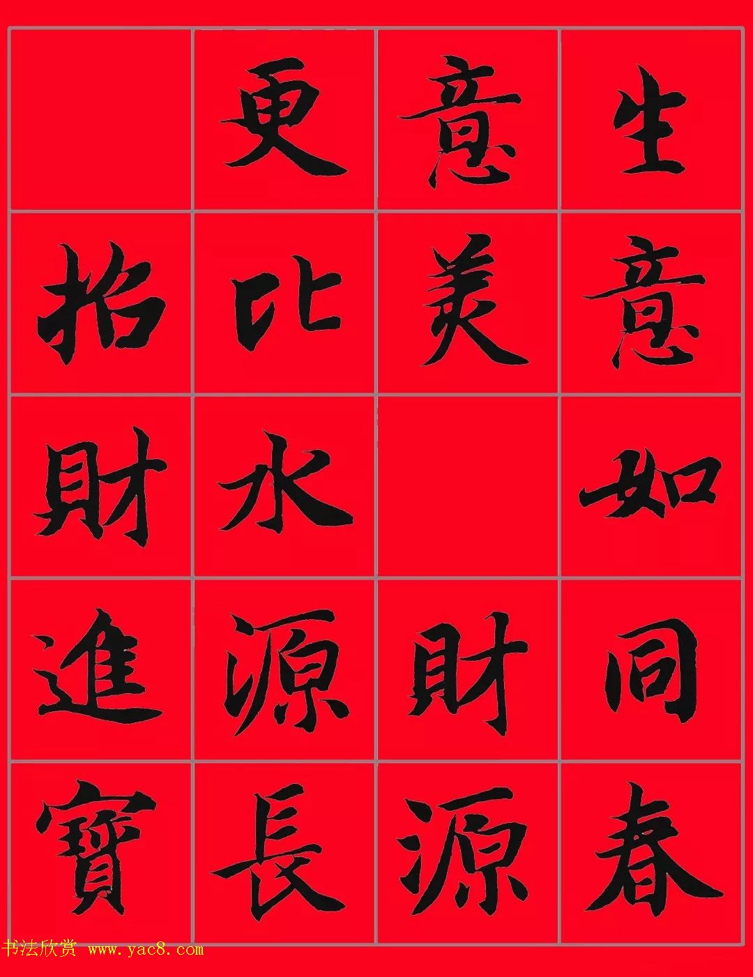 鷨ִ29+