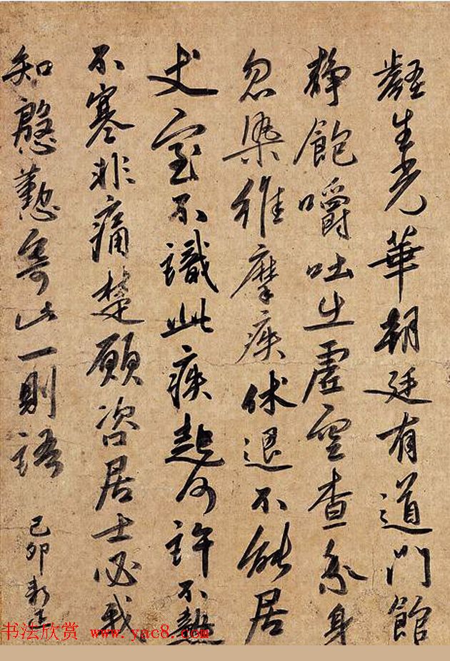 竺仙梵仙禅师书法新春贺偈 竺仙梵仙禅师书法新春贺偈
