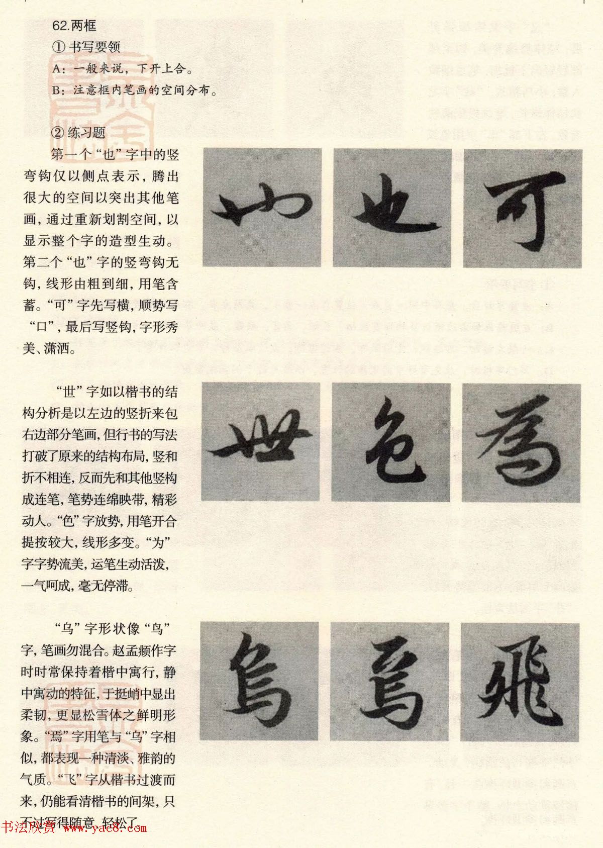 䱮ѧ̳̣\ڸ--ƫƪ