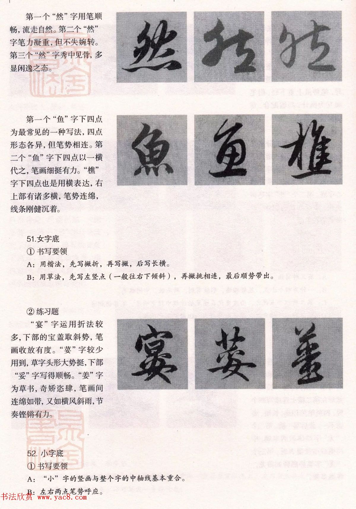 䱮ѧ̳̣\ڸ--ƫƪ