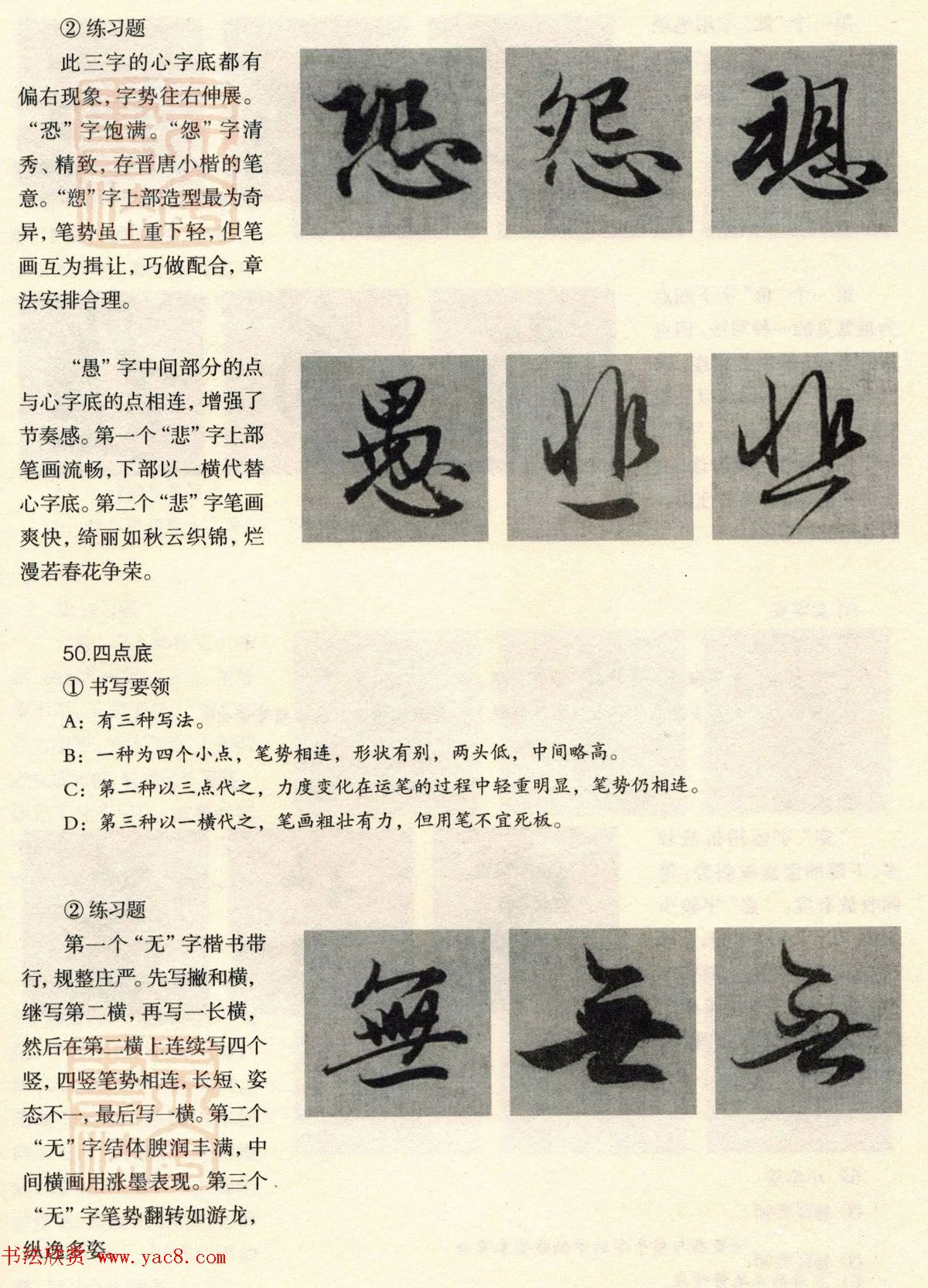 䱮ѧ̳̣\ڸ--ƫƪ