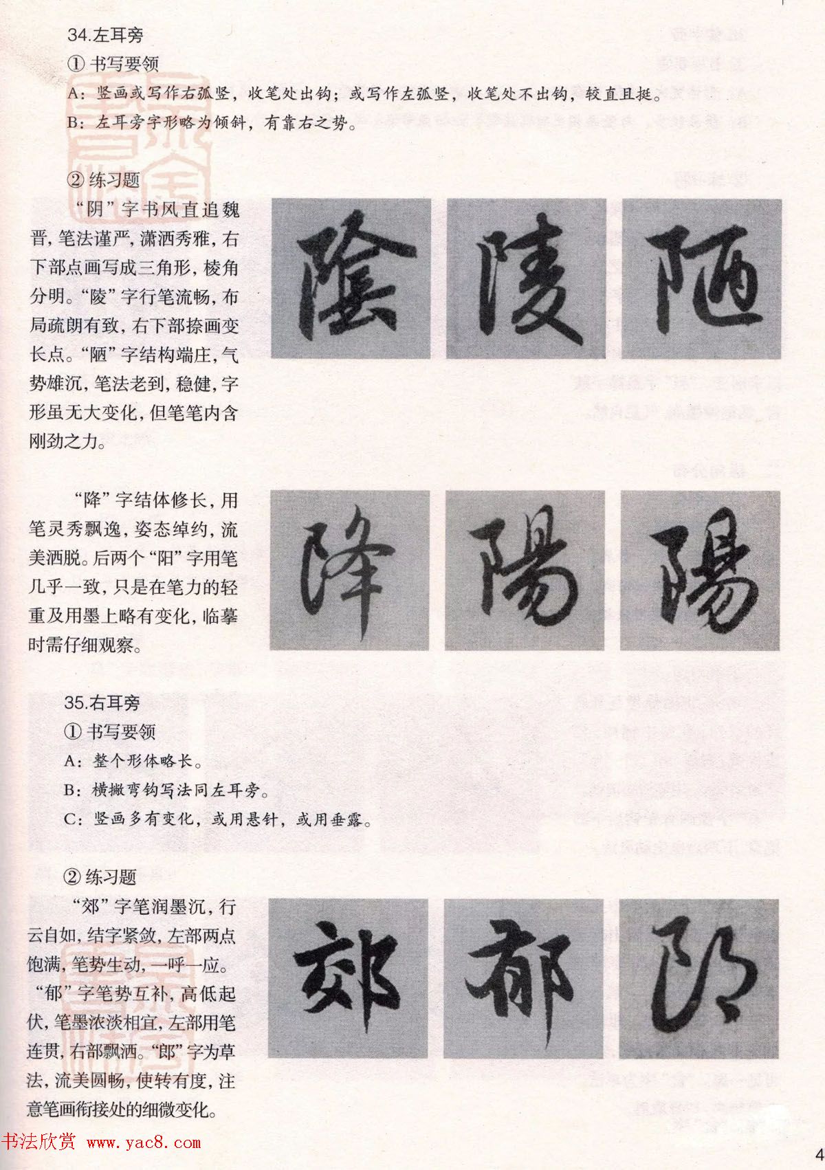 䱮ѧ̳̣\ڸ--ƫƪ