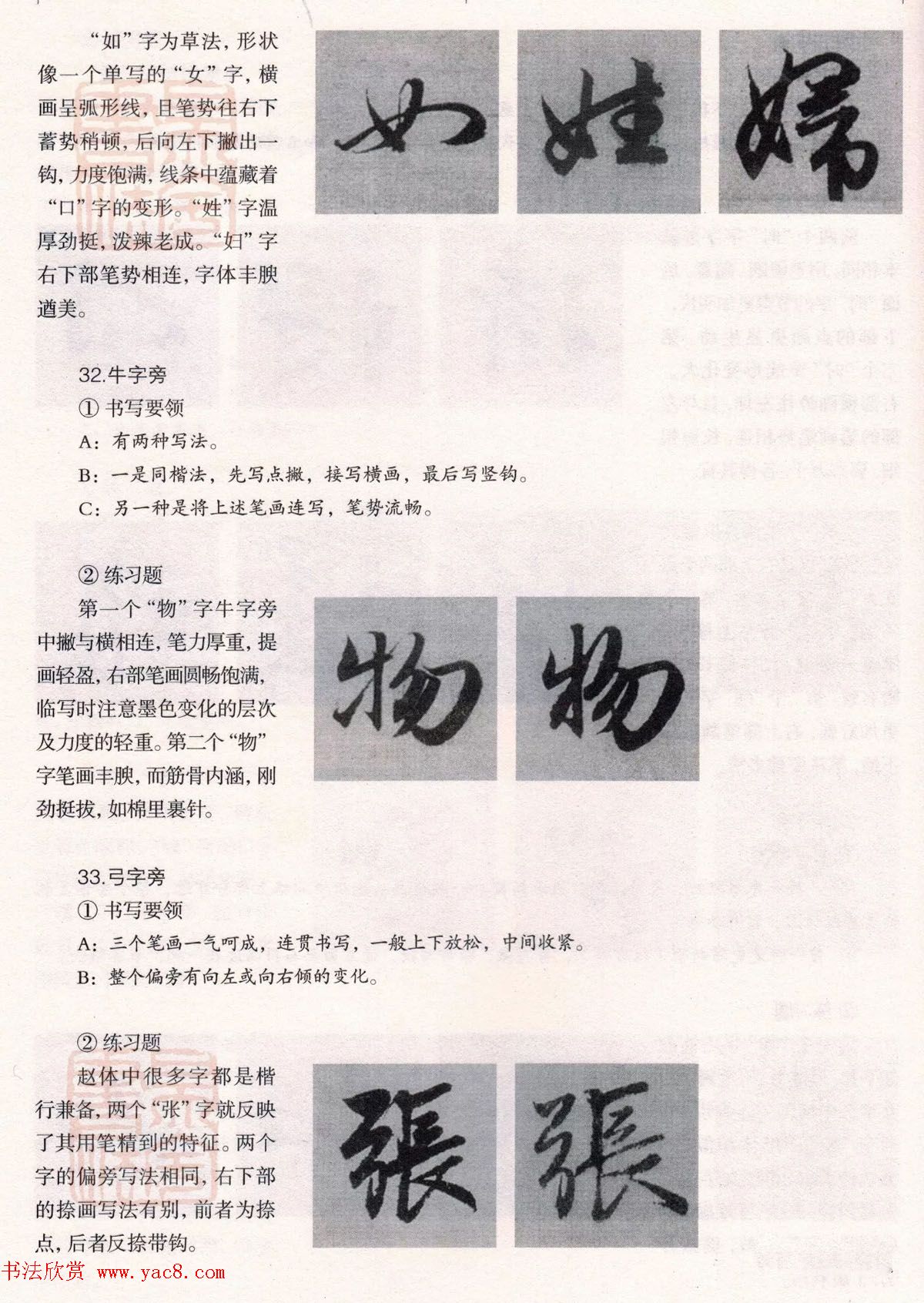䱮ѧ̳̣\ڸ--ƫƪ