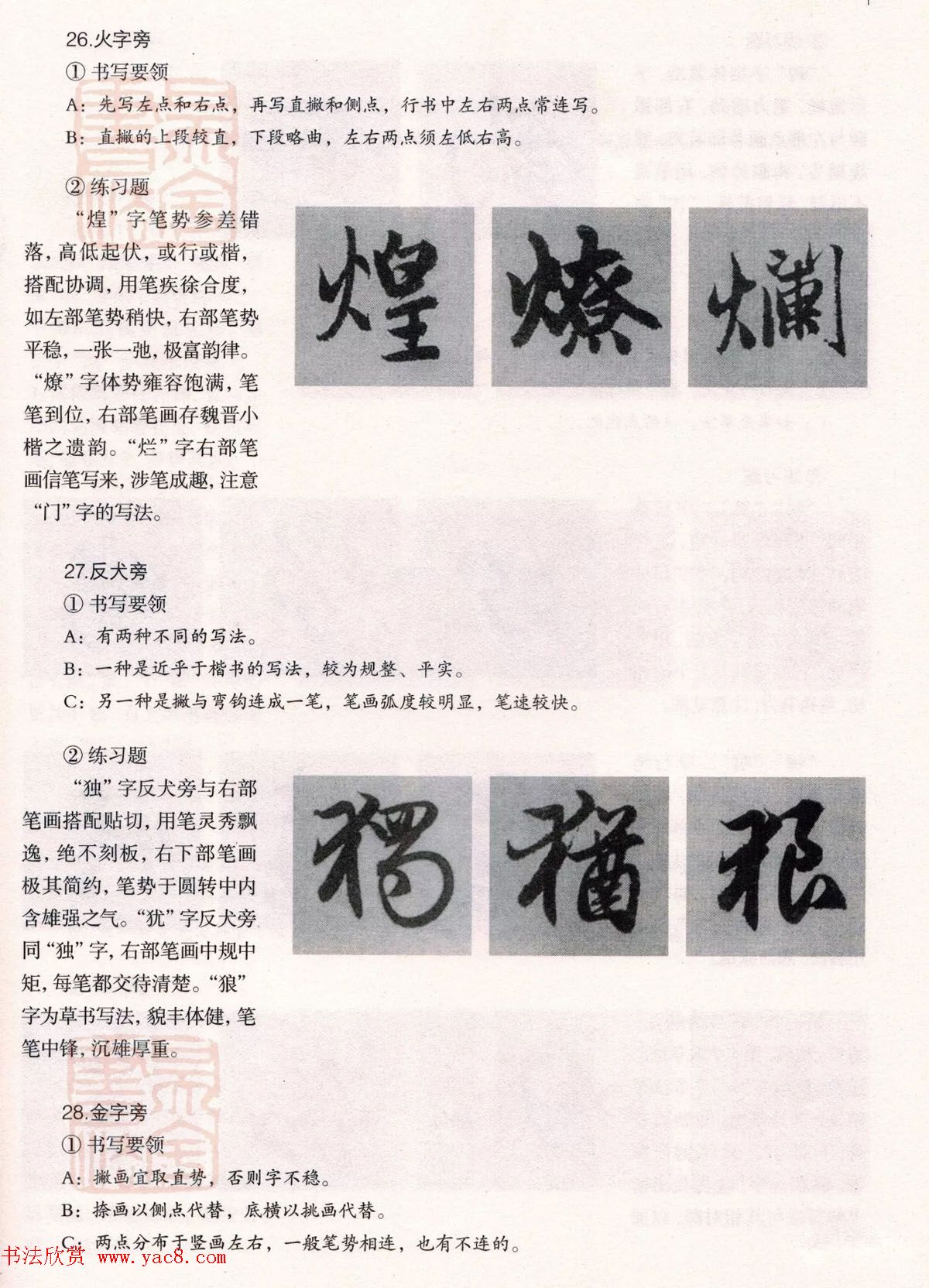 䱮ѧ̳̣\ڸ--ƫƪ