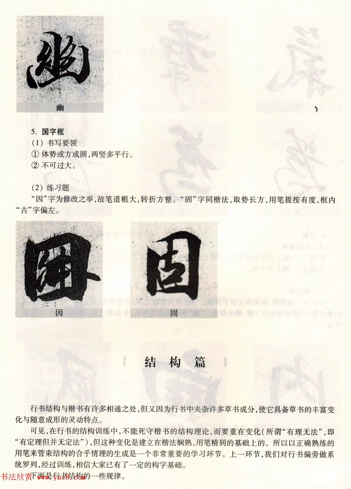 䱮ѧ̳̣֮ͤ--ƫƪ
