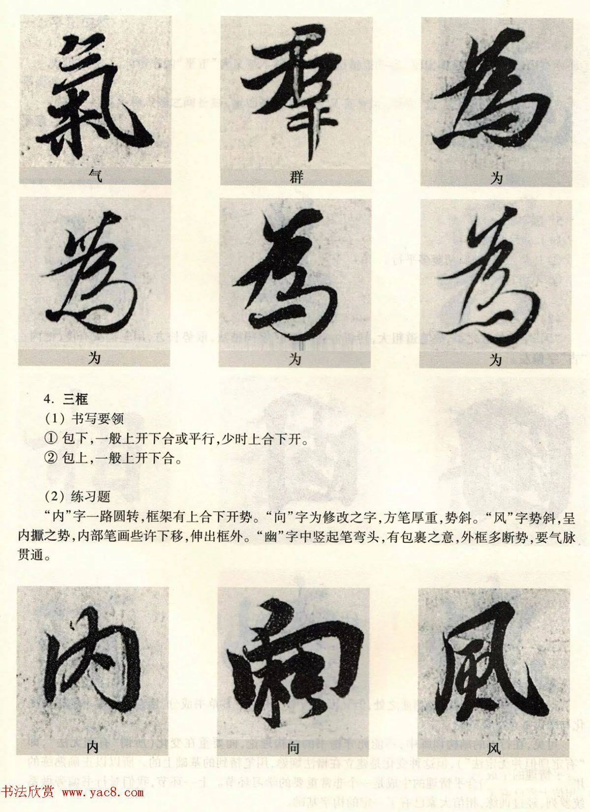䱮ѧ̳̣֮ͤ--ƫƪ