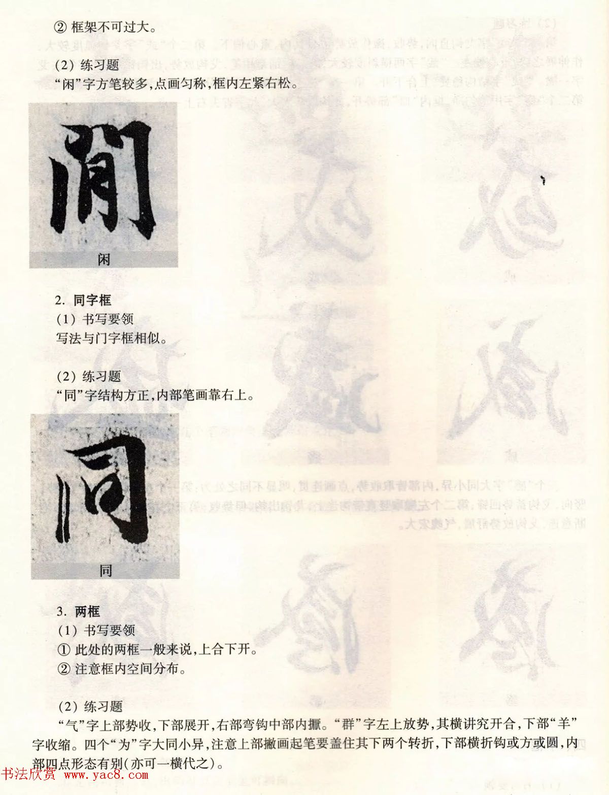 䱮ѧ̳̣֮ͤ--ƫƪ