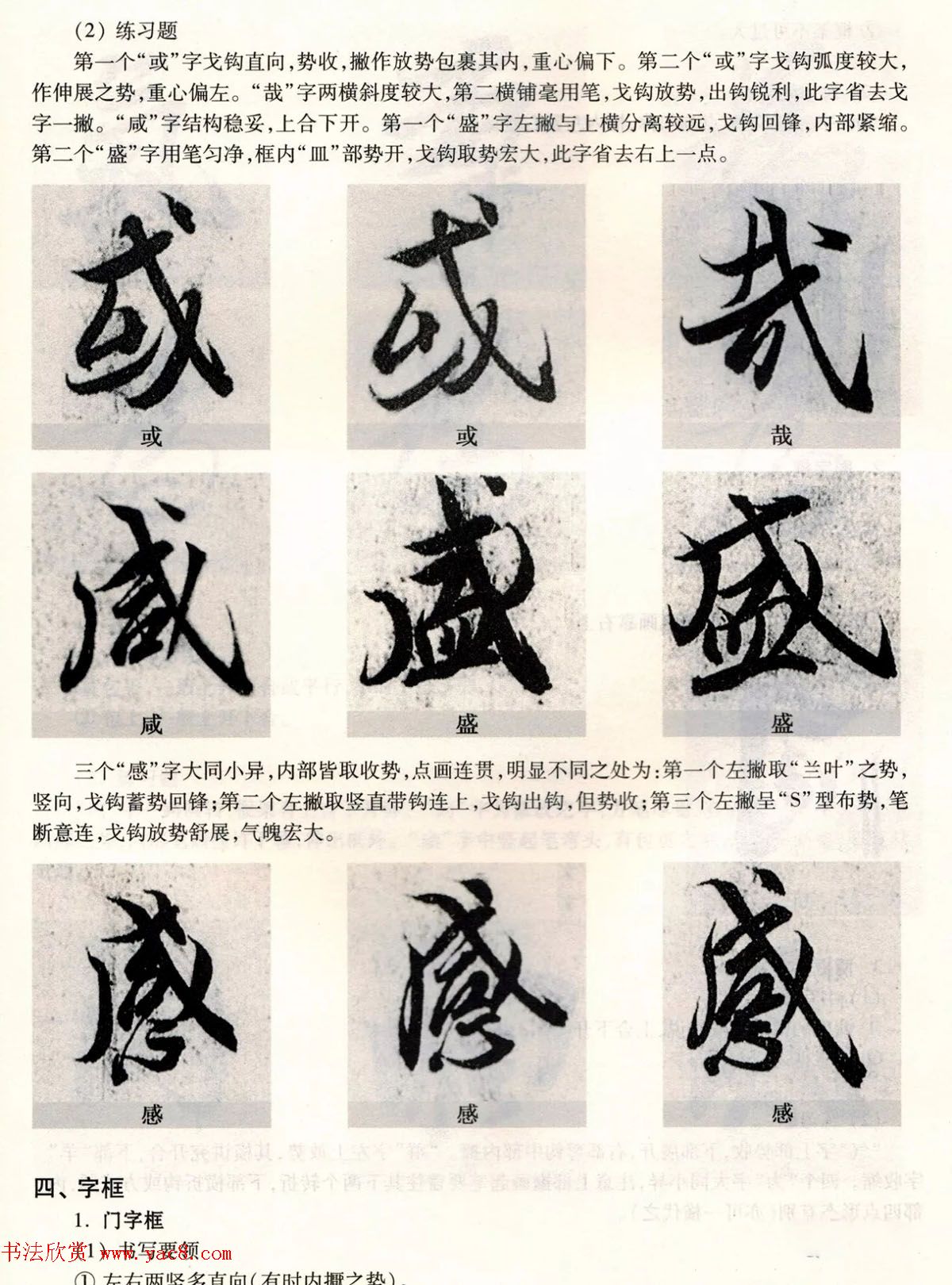 䱮ѧ̳̣֮ͤ--ƫƪ