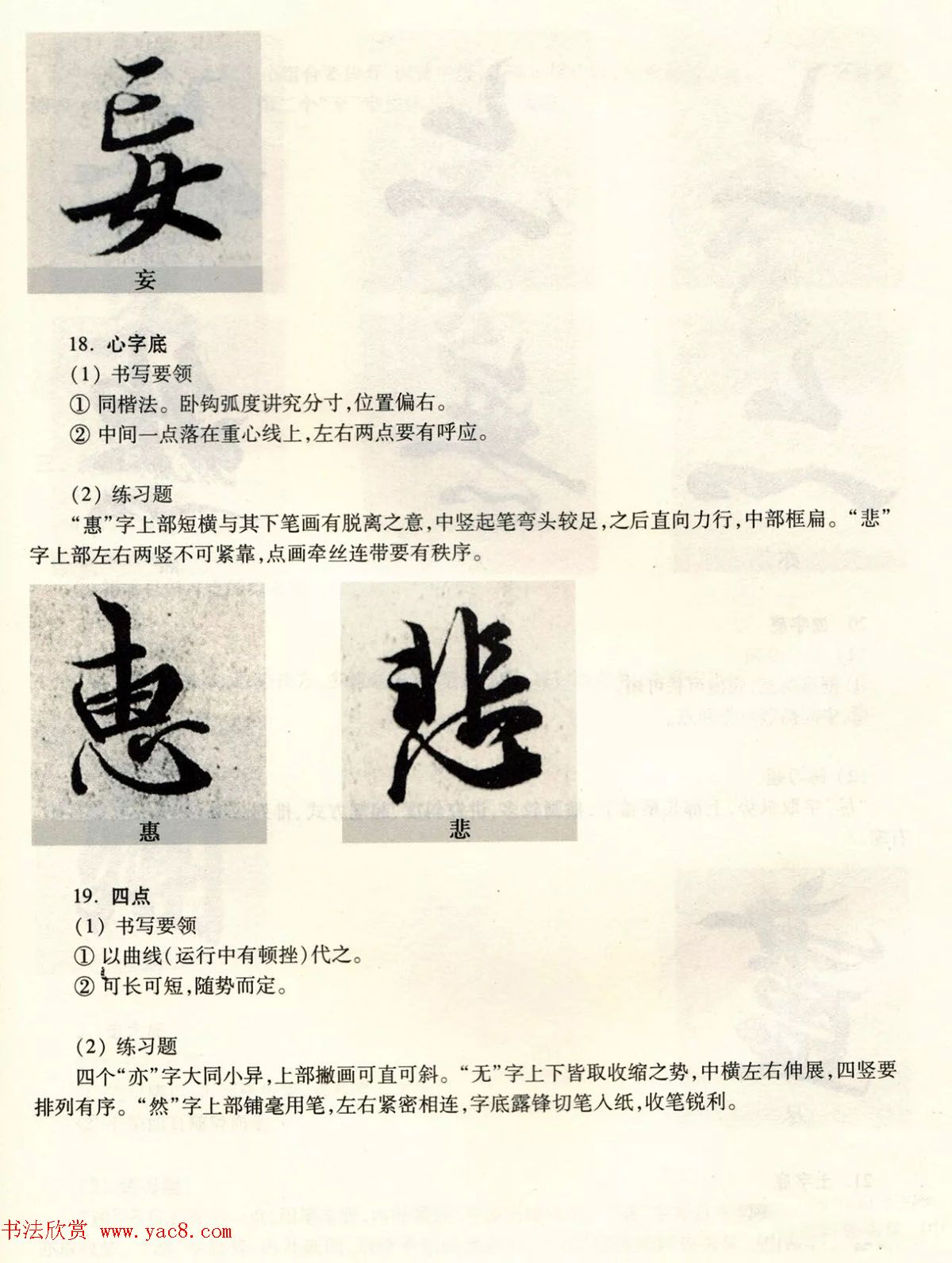 䱮ѧ̳̣֮ͤ--ƫƪ