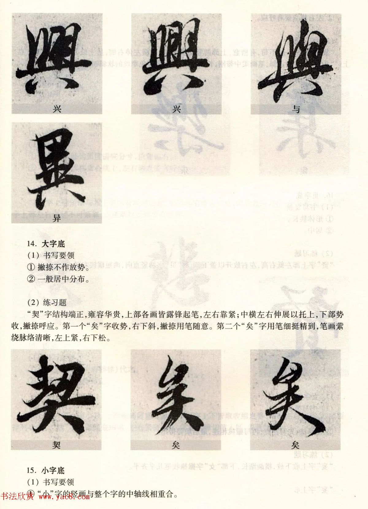 䱮ѧ̳̣֮ͤ--ƫƪ