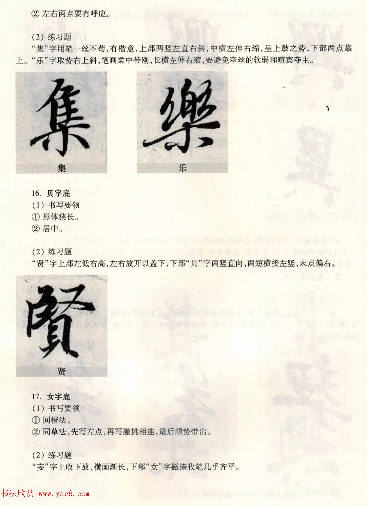 䱮ѧ̳̣֮ͤ--ƫƪ