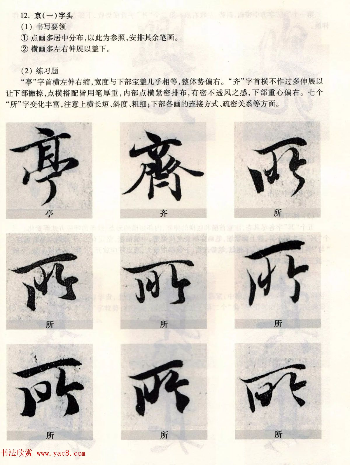 䱮ѧ̳̣֮ͤ--ƫƪ