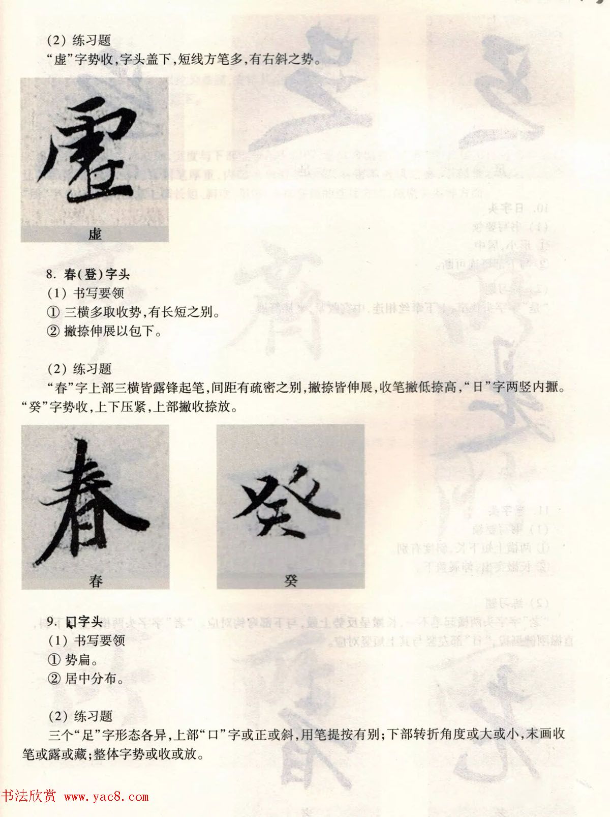 䱮ѧ̳̣֮ͤ--ƫƪ