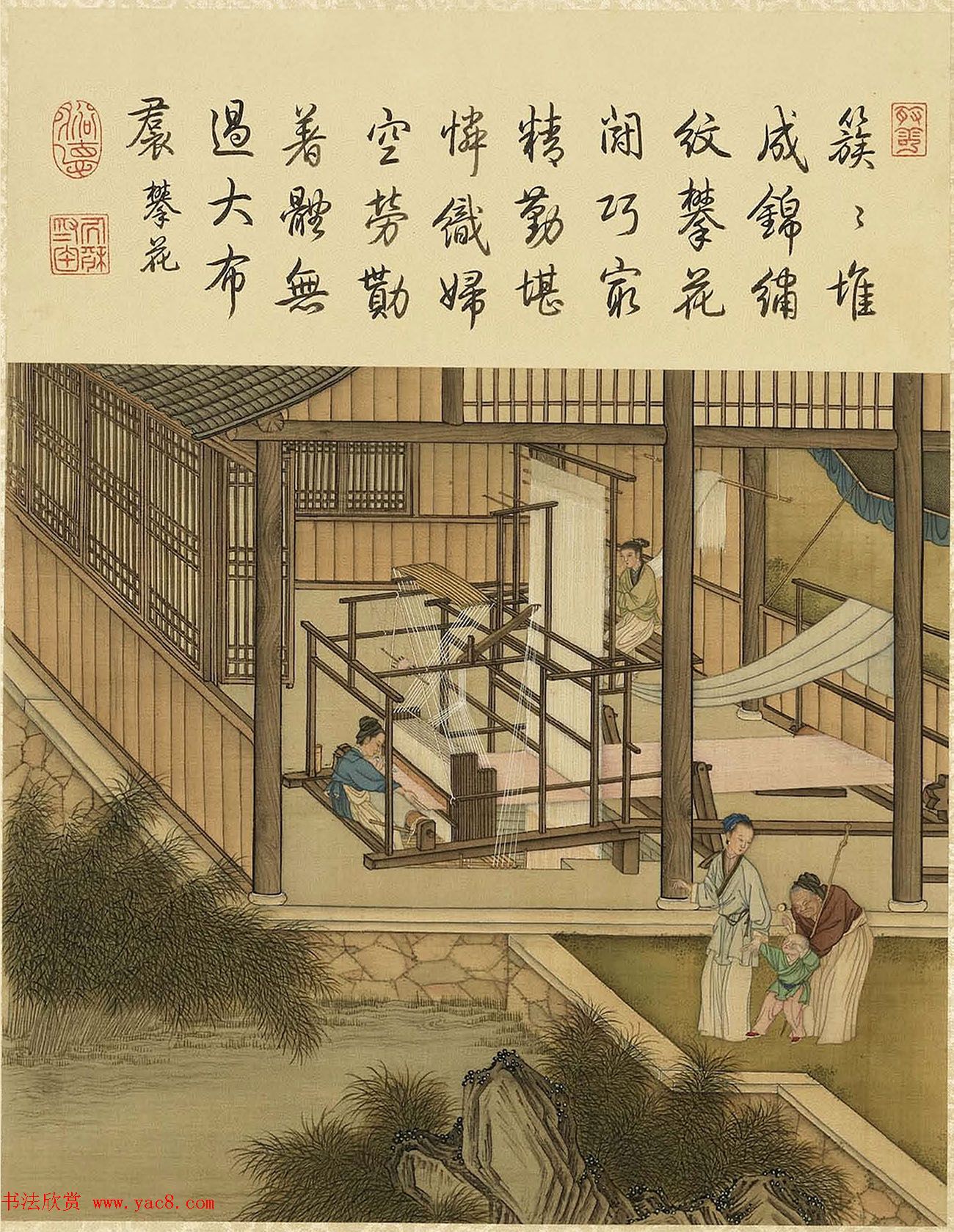 清代宫廷画师陈枚彩绘本耕织图8