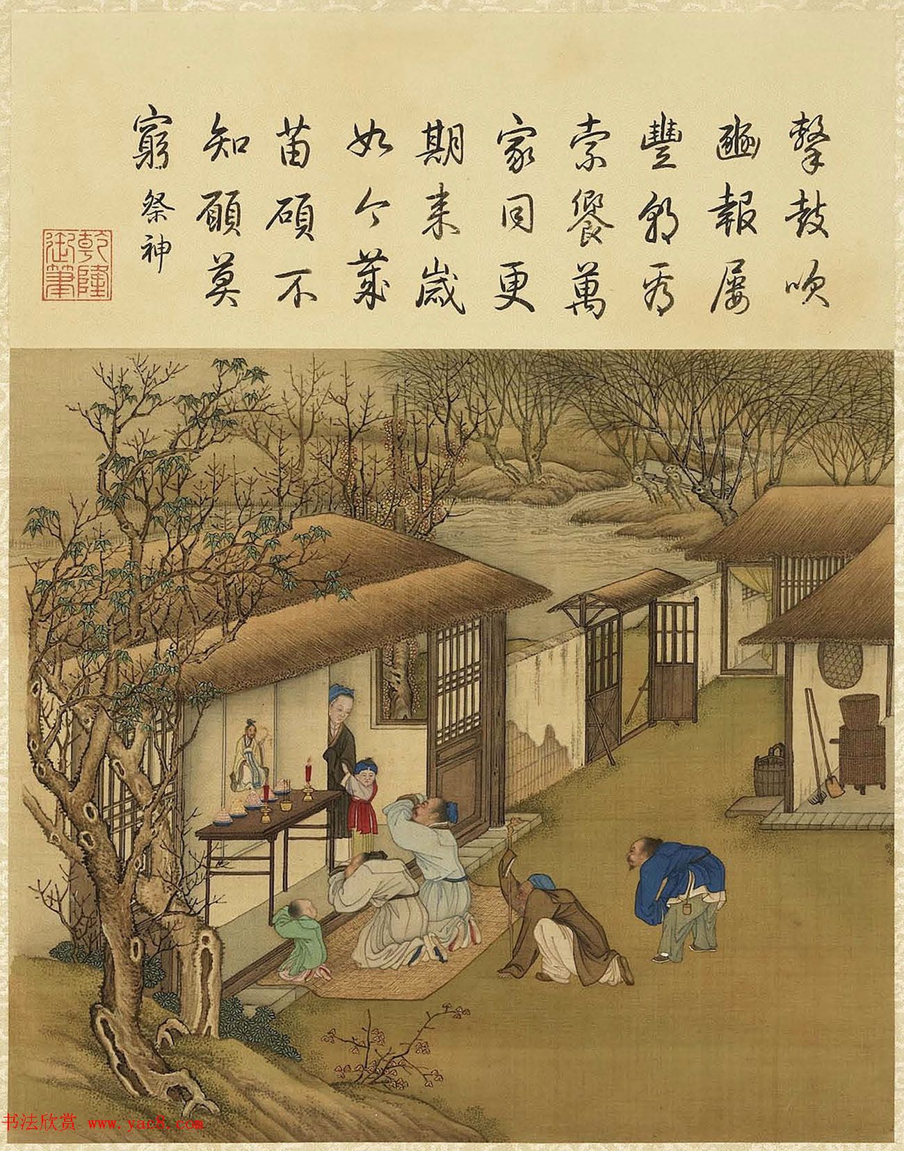 清代宫廷画师陈枚彩绘本耕织图4