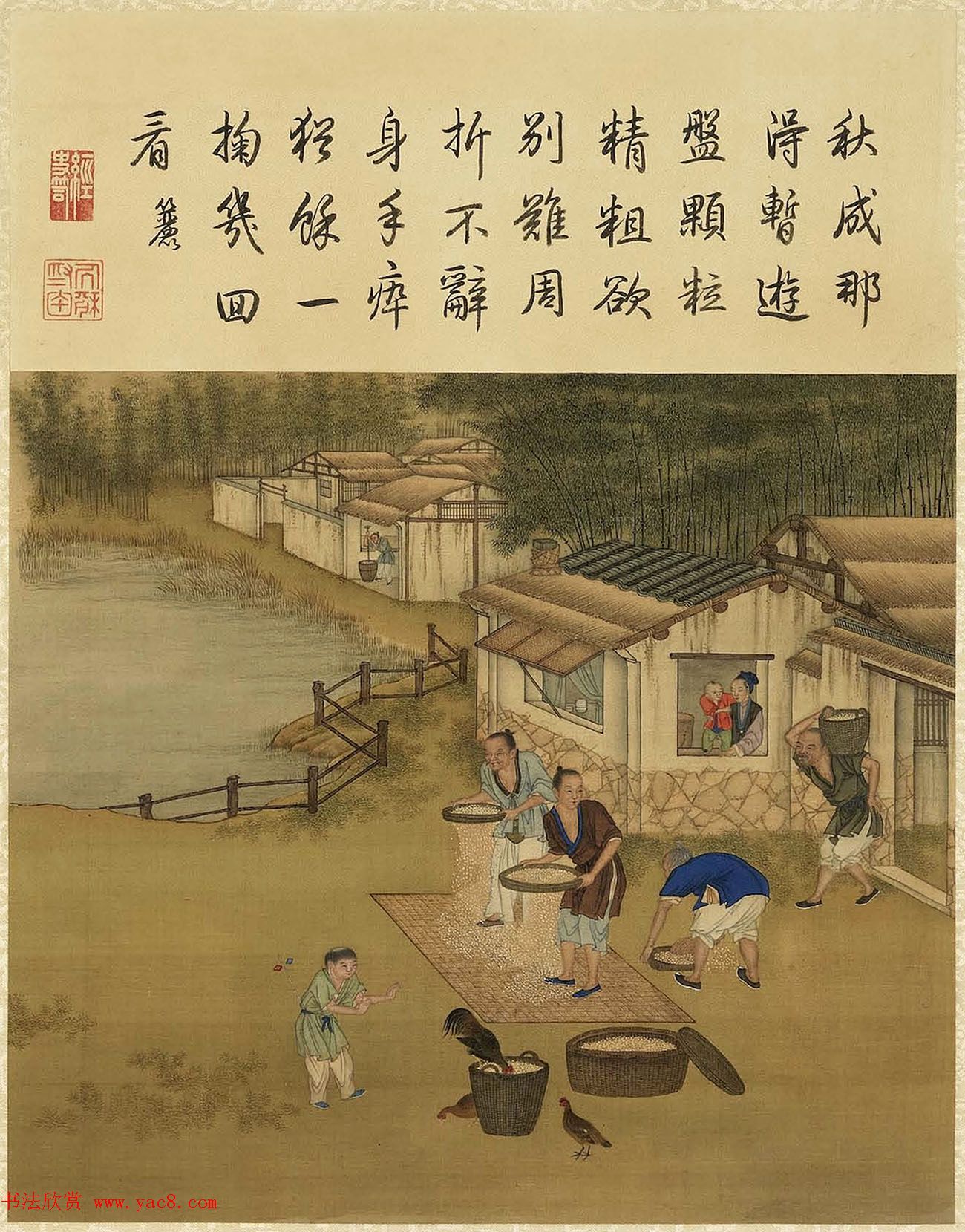 清代宫廷画师陈枚彩绘本耕织图4