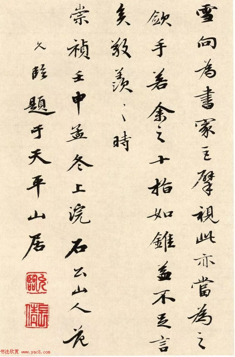 ٴʮ_鷨