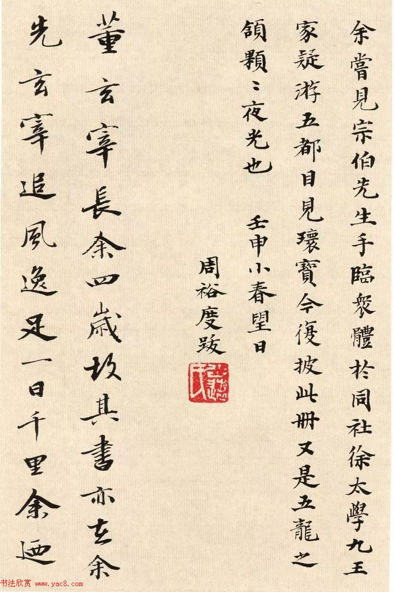 ٴʮ_鷨