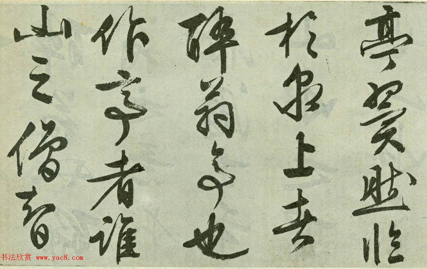 文徵明晚年行书佳作《醉翁亭记》卷- 第2页书法长卷书法欣赏