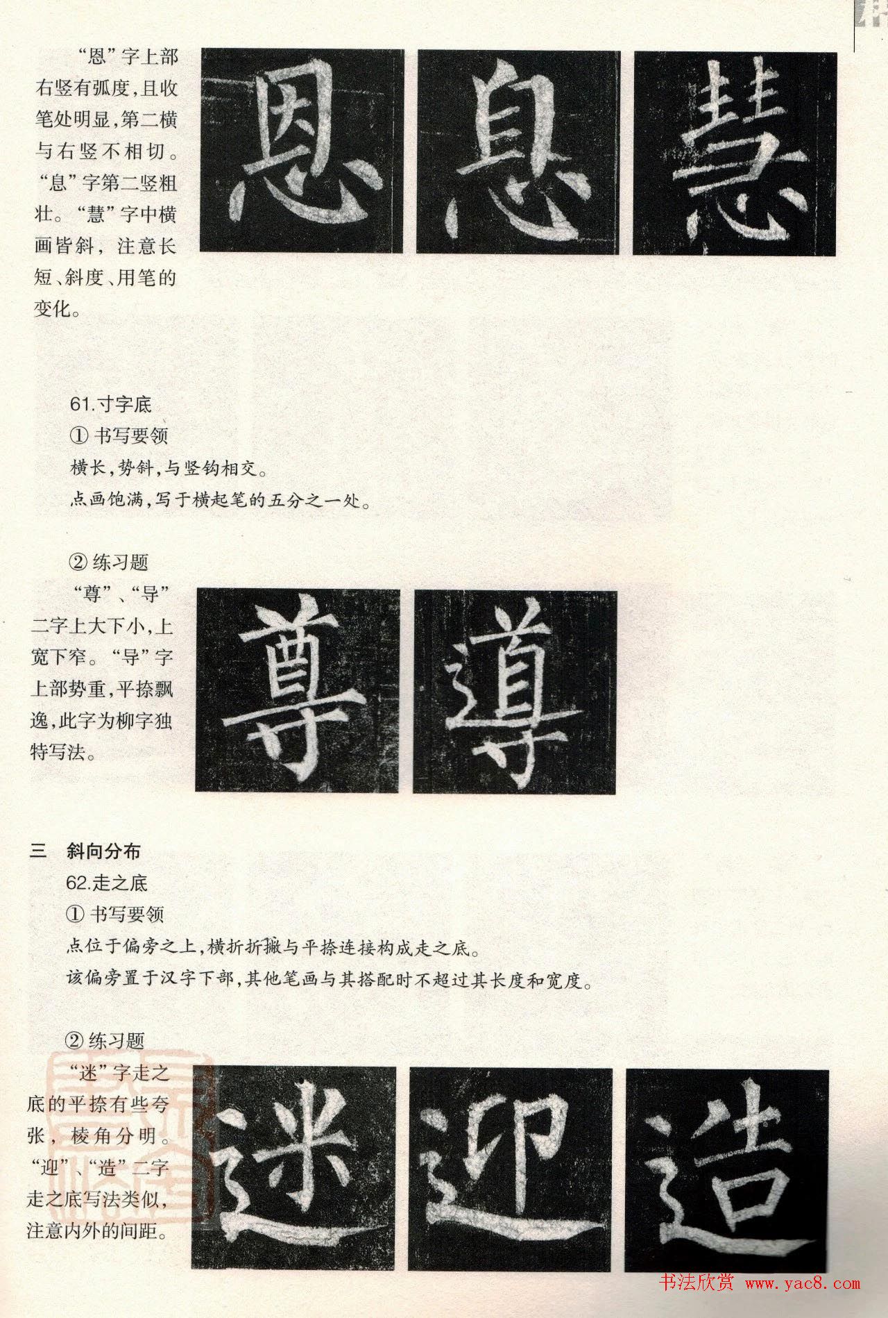 忬̳̣--ƫƪ