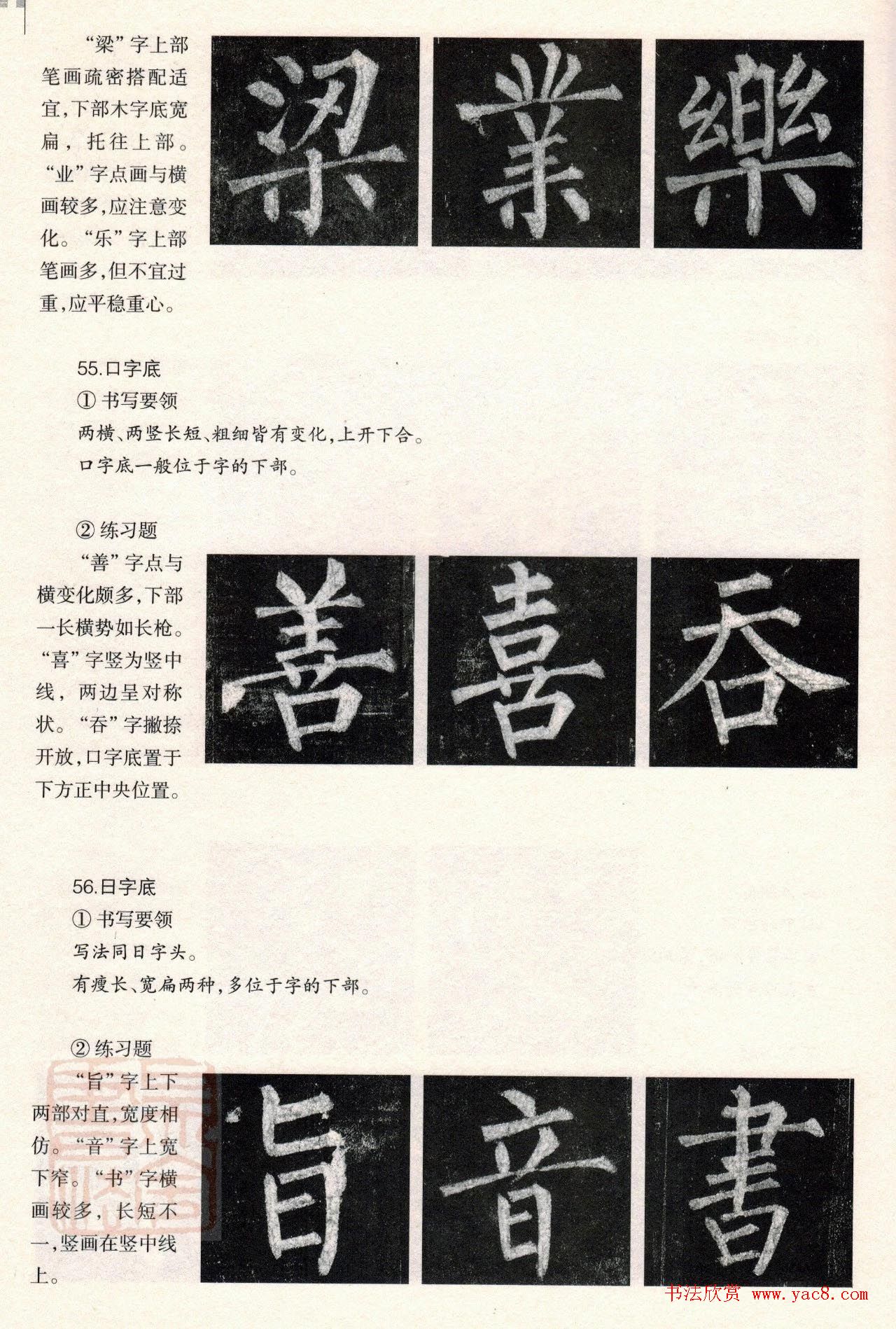 忬̳̣--ƫƪ