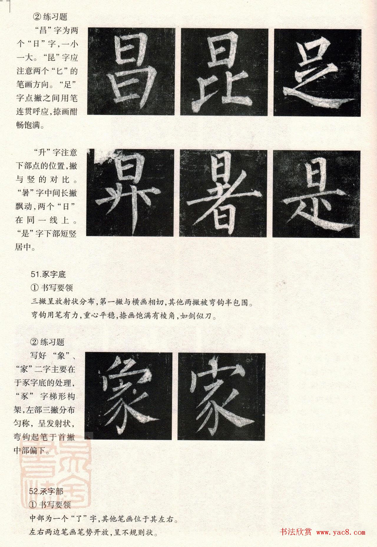 忬̳̣--ƫƪ